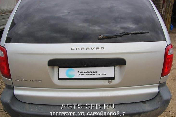 Установка газа на Caravan 2.4 R4 2005